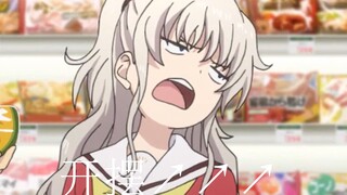 啊对↗对↗对↗【友利奈绪】