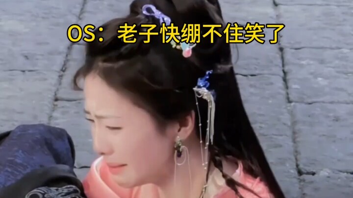 เมื่อฉันคิดว่าซีนร้องไห้ของพวกเธอสวยพอแล้ว พระเจ้าตัวจริงก็ปรากฏตัว!