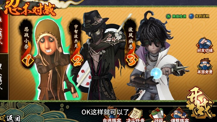 Naruto x Boruto: Konoha’s Little Nana Is Here! Here’s How to Beat Uchiha Jack