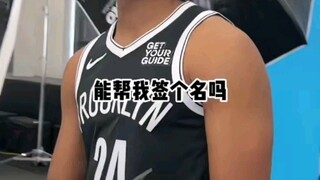 "Menandatangani foto lama" yang baru-baru ini populer, berbagai foto buruk pemain NBA