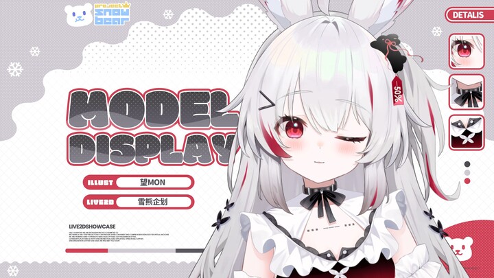 【超精致Live2D量贩模型】兔兔这么可爱，当然要一口吃掉你！