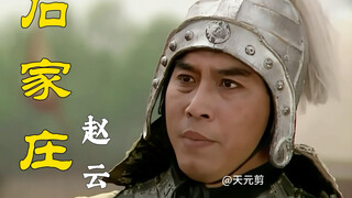 If the heroes of the Three Kingdoms used current place names to introduce themselves, do you think i