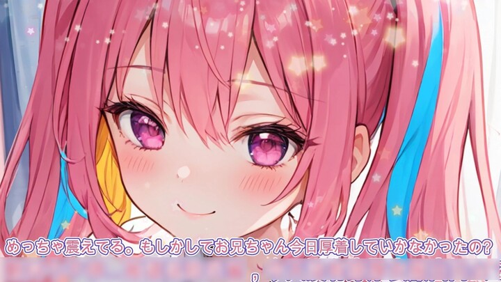 [Bilingual subtitles/audio] Playing Pocky with my sister who is actually my favorite Onii-chan [なりたい