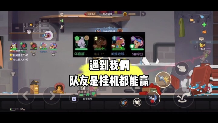 Mèo và Chuột Mobile: Ván này Jerry chỉ cần để máy cũng thắng được