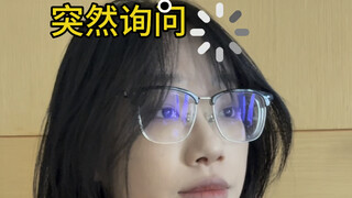 其实我磕你们两个