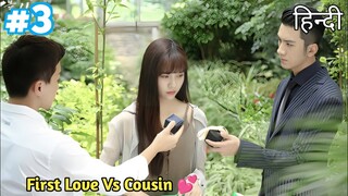 Part 3 || First Love and Cousin both Wanna Propose Cinderella 💗🤞|| Chinese drama Explained in Hindi