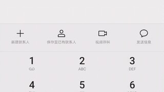 แป้นหมุนโทรศัพท์มือถือ — เพลงเทพแห่งการหามโลงศพ (Astronomia)