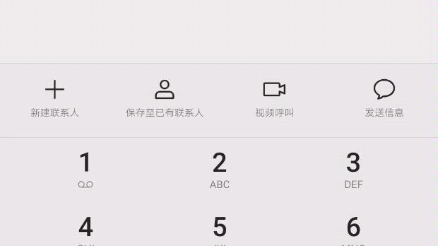 Phone Dial Pad — Coffin-Heaving Anthem (Astronomia)