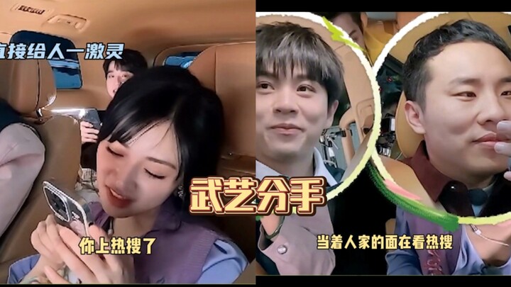 Thẩm Nguyệt áp sát tung chiêu cuối, Vũ Nghệ lập tức lên hot search; cả dàn cast cũng xúm lại “ăn dưa