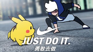 那个充电宝！给我站住！