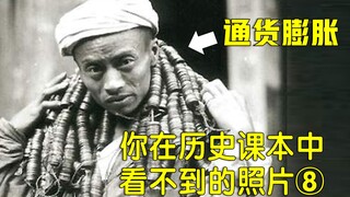 Cuộc sống của người dân bình thường 100 năm trước như thế nào? Lạm phát lúc đó cao đến mức nào? Nước