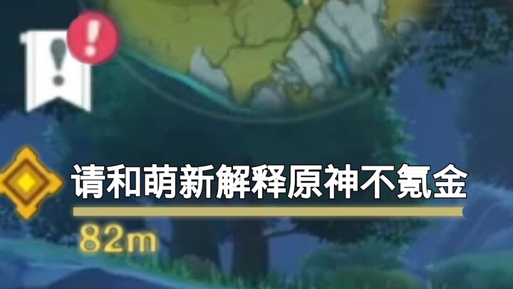 雷雨：忽悠萌新第一天，我半年一分钱都没冲你信我啊！