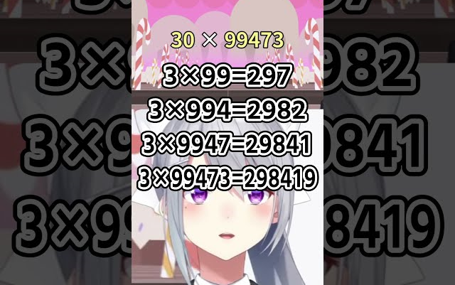 算术很强的vtb找到了