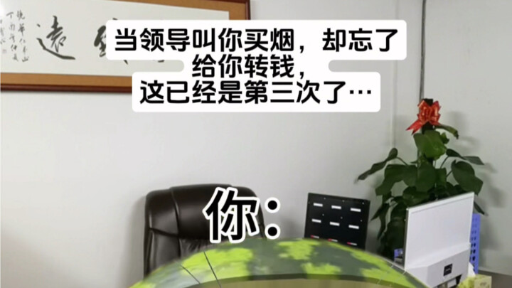 خجول ومتشنج