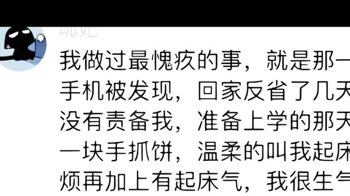 ⚡The most heartbreaking comment ever