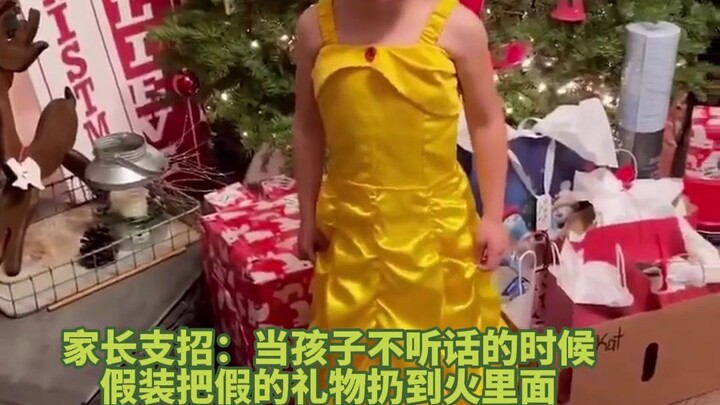 เทรนด์ทวิตเตอร์: พ่อจงใจโยนของขวัญคริสต์มาสของลูกใส่กองไฟ เพื่อให้ลูกเชื่อฟัง