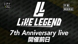 Kimi ga Tokubetsu Eps 9