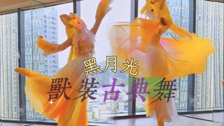 Isn’t this a fairy tale? Watch the ancient dance during the Dragon Boat Festival!