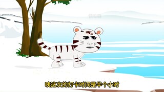 跑山人被黑熊困在树上，最后被一只路过的老虎救下