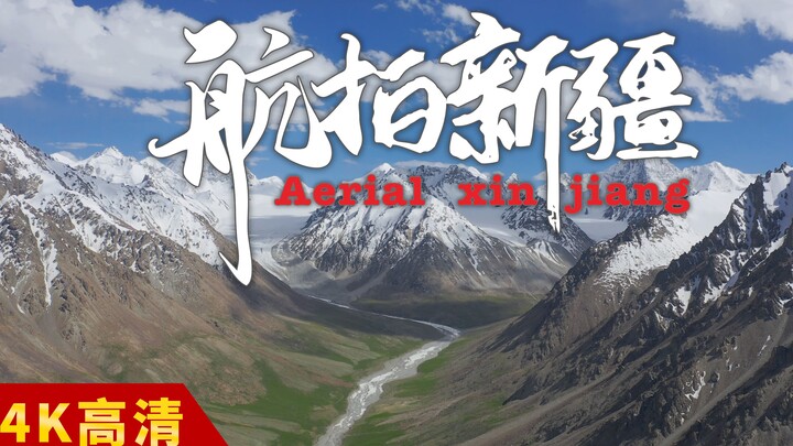 You Can’t Imagine Xinjiang! A 16,000-Kilometer Aerial Tour—Witness the Splendor of the Western Regio