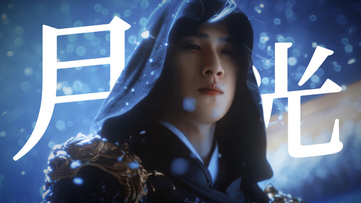 “It’s our Prince Song’s turn to face the trials of love!”