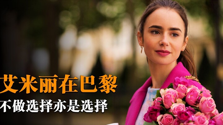 Từ nhan sắc của dàn diễn viên, trang phục, túi xách, giày dép cho đến cảnh đẹp Paris, bộ phim này đề