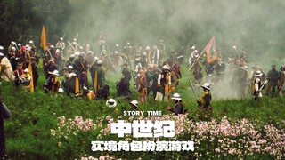 想去加拿大参加一次中世纪实景角色扮演游戏🏰