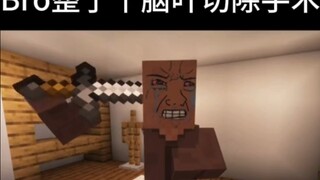 Minecraft：oh my pccc！#39