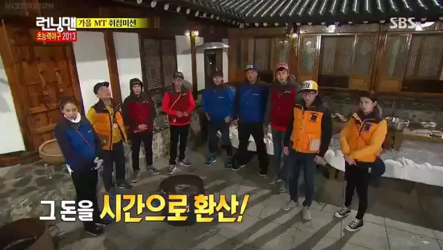 Running man squid game 575 dramacool