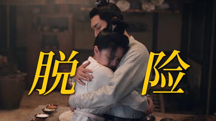 It was just a hug, yet it was way more ship-worthy than most idol dramas! The cherry on top? He only