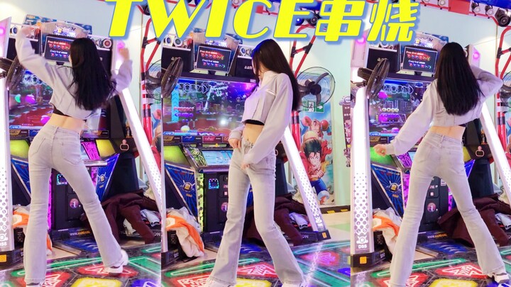 当Kpop人站上跳舞机的内心OS…跳舞机上翻跳Twice主打串烧