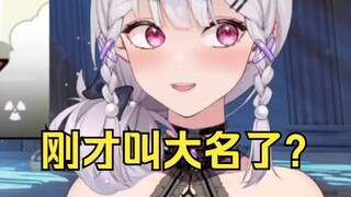 爆了！但是是沐霂叫YYZ爆的😁梨安瞬间变脸开始眨巴眼睛🤣