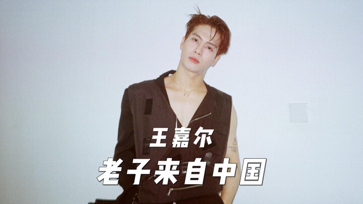 Jackson Wang Gets Trolled Over 700 Posts on Korean Forums for a Single Line, Then Boasts in the U.S.