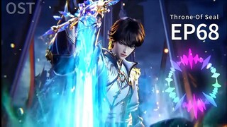 Donghua OST BGM | 18 Fight For Justice | Throne of Seal EP68 正义之战 杨芮 神印王座(Shen Yin Wang Zuo)