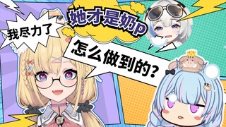 【雪绘yukie】学七谢泡泡机 锐评李豆沙泡泡机“这才是奶p”