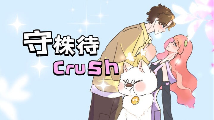 糟糕！他好像知道我喜欢他了……