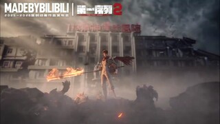 Akhirnya Dapet Season 2 Donghua The First Order 🔥