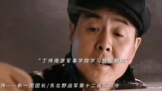 “对不起，丁伟学员，你只能住大间”