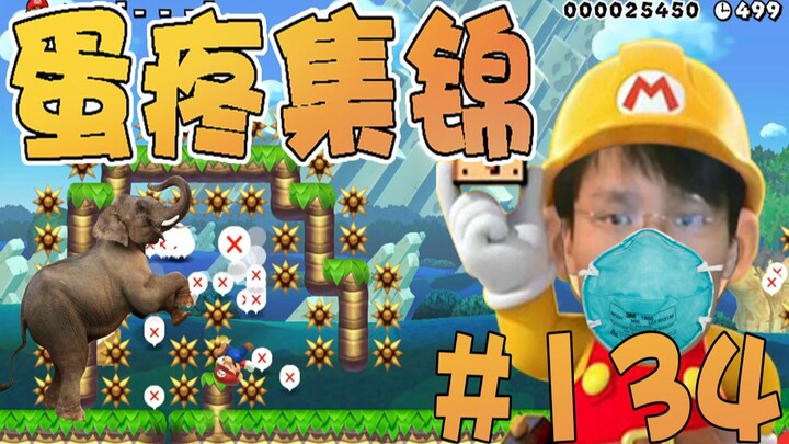 【ซูเปอร์เสี่ยวเจี๋ย】รวมไฮไลท์ชายหญิง ตอนที่ 134: ให้คุณได้เต่าตัวหนึ่ง ขอให้ดูแลสุขภาพดีๆ นะ