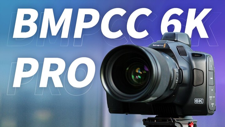 【影视飓风】它真的Pro了吗？BMPCC 6K Pro评测
