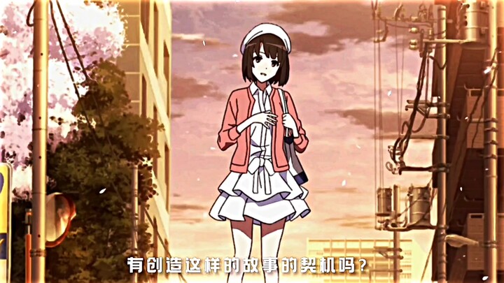 惠，包的