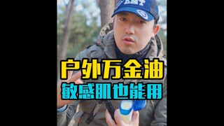 เหล่ามือเก๋าต้องรู้! สารพัดประโยชน์ของวาสลีน!