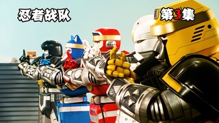 【特摄解说】忍者战队全员集结，五大兽将全部登场，叠罗汉组合技消灭胧车