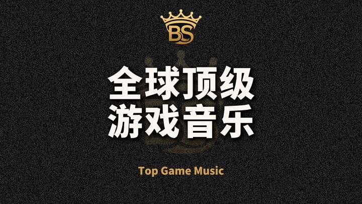Musik game