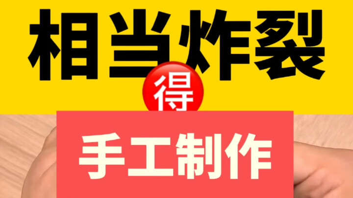 หยิบของขวัญวาเลนไทน์นี้ออกมา ทำให้เธออบอุ่นตลอดคืน!