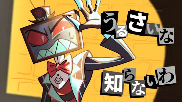 [Animasi pendek] GUNUNU