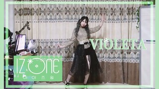 【Q酱菌】IZ*ONE-Violeta ♥heart toHEART*IZ♥ Quick Dance