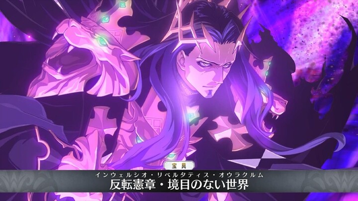 【FGO·1080P】Raja Dewa · Raja Tanpa Tanah John Modul Serangan