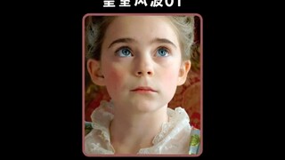 第一集：4岁的小公主被安排政治联姻，迎接她的又是怎样的命运