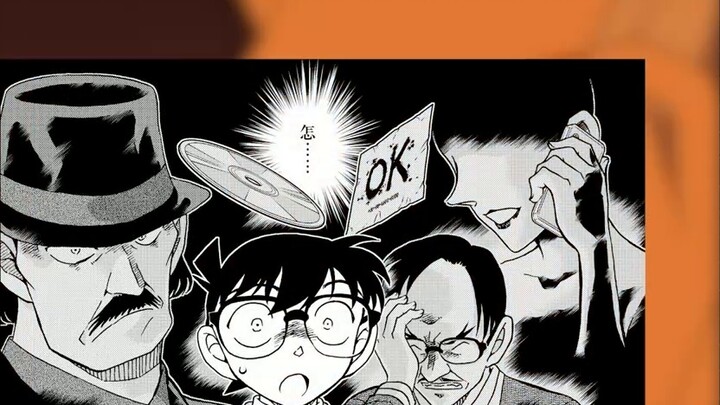 [Conan Organization Line Progress] Poisonous milk! A case triggers the arrival of ancient foreshadow
